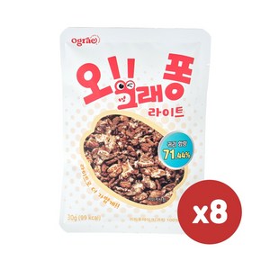 오그래 오그래퐁 라이트 단백질 귀리 간식 식사 대용 식단조절, 30g, 8개