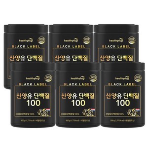 헬씨허그 산양유 단백질 100 대용량 산양유단백분말 100% 네덜란드산 500g, 6개