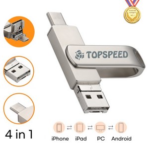 세계일주 C타입 USB 메모리 3.0 3.2 휴대용 대용량 스마트폰 호환가능 C타입 USB 메모리 핸드폰OTG, 4in1(USB 3.0), 128GB