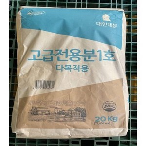 대한제분 고급전용분1호 다목적용, 20kg, 1개