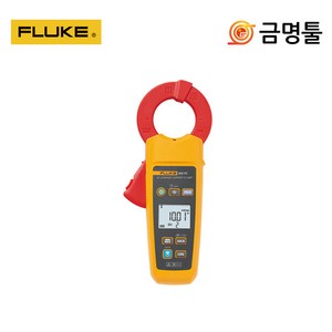 플루크 FLUKE-368FC 누설전류계 FLUKE-360후속 전류60A 클램프40파이, 1개