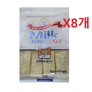 밀크 클래식 쌀과자(우유맛), 240g, 8개