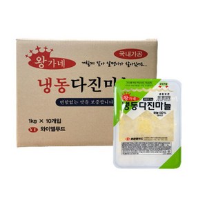 왕가네 냉동 다진마늘 1kg x10개, 10개