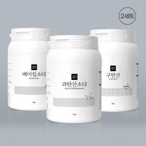 가성비가브랜드다 베이킹소다1kg+과탄산소다1kg+구연산1kg 용기타입 천연세제, 2세트
