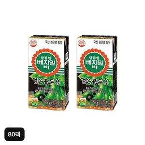 달콤한 베지밀 B 검은콩 두유 190ml x 24 코스트코, 80개