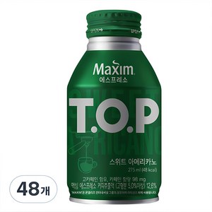 맥심 티오피 스위트 아메리카노 액상커피 275ml, 48개