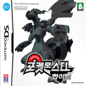 닌텐도 DS 3DS 중고게임모음 200종류 5+1행사(스위치용아님), 포켓몬스터화이트정품칩만