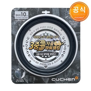 쿠첸 정품패킹 CPJ-H101SRC / CJH-PF1030SD CJH-PF1040iD CJH-PF1050iD CJH-PF1070iD CJH-PF1000ED CJH-PF1009ED, 1개