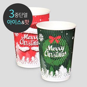 [소분] 크리스마스 웨이브 단열컵 2종 16oz 50개