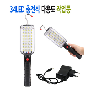 34구 LED 충전식 다용도 작업등, 5개