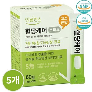 2000mg 고용량 혈당관리 / 맛있고 간편한 스틱형 / 인슐런스 혈당케어 스타트, 5개, 60g, 30회분