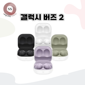 삼성 버즈 2 이어폰 이어버드 유닛 중고 SM-R177, 라벤더/오른쪽(R)