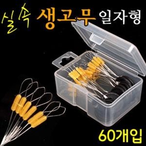 [붕어하늘] 실속 생고무일자 찌멈춤고무(2S~L)/찌 스토퍼/중층 내림/옥내림/유동 채비/민물 낚시, 생고무 일자M(2.5~4호용), 1개