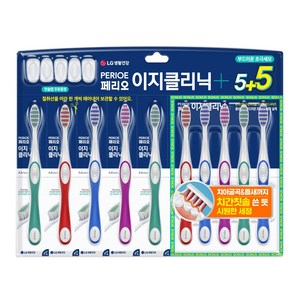 페리오 이지클리닉 어드밴스 초극세모 칫솔, 10개입, 6개