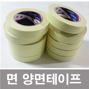 덕성 면양면테이프 폭 10 15 20 25mm 길이15M 재단가능, 25mmX15M, 1개