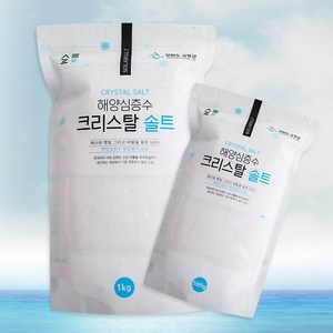 해양심층수 소금 크리스탈 솔트 1kg / 고함량 미네랄소금 / 감칠맛 폭발! 조미료가 필요없는 천연소금 / 선물 답례품 / 친환경 프리미엄소금, 1개