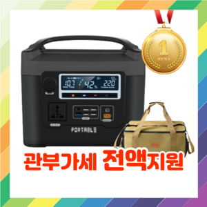 올인원 파워뱅크 캠핑용 차박 대용량 베터리 220v 겸용, 1600W/1800Wh