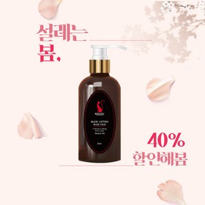 뉴본 레드캣 리프팅마스크팩300/뉴본팩/홍삼클랜져/좀비팩/슈퍼클랜져/동안집사, 레드캣 300ml, 레드캣 300ml, 1개