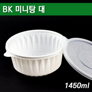 우동용기/미니탕용기/칼국수포장/BK195파이대/ 300개세트(무료배송), 1개, 300개