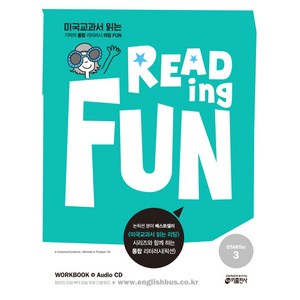 Reading Fun(리딩 펀) State. 3:미국교과서 읽는 기적의 통합 리터러시, State. 3, 키출판사, Michael A. Putlack