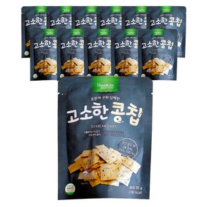 해오름 오븐에 구워 담백한 고소한 콩칩 두부과자 12개, 35g