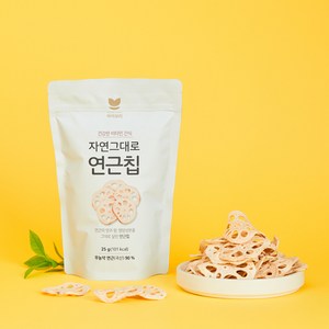 자연그대로 아이보리 연근칩, 3개, 25g