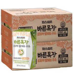 파스퇴르 바른목장 소화가 잘되는 우유, 200ml, 40개