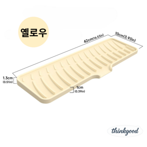 씽굿 실리콘 다용도 주방 욕실 건조대 매트, 옐로우, 1개