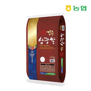 [경주시농협] 24년 햅쌀 천년고도 경주삼광쌀 10kg/당일도정, 1개, 상세 설명 참조