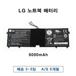 LG gram 13Z940 14Z960 15Z975 15Z960 15Z96 그램 LBG722VH LBP7221E LBM722YE 노트북 배터리, LG 로고 O / 대용량 6000mAh, 1개