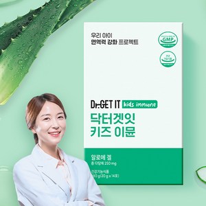 닥터겟잇 키즈 이뮨 14포 1box 면역젤리, 280g, 24개