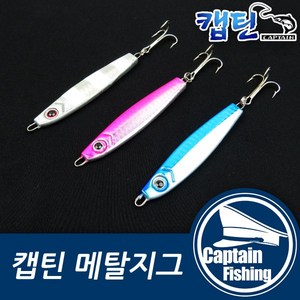 캡틴피싱 메탈지그 30g 35g 40g 50g 볼락 삼치 송어 산천어 야광, 핑크