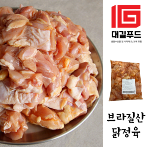 브라질산 염지 조각 닭정육 2kg, 5개