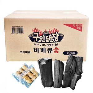 구이대장 프리미엄 바베큐숯 10kg 참숯