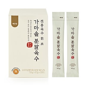 예찬원 가마솥 분말 멸치육수, 135g, 1개