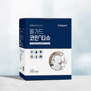 올가드 코인티슈, 500개입, 5개