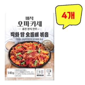 미식 오마카세 직화 닭 오돌뼈 볶음, 4개, 140g