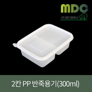 2칸 PP반죽용기 300ml (100개) 사각미니용기 배달용기 사각반죽용기2칸 사각반죽용기 도시락용기 도시락포장용기 포장일회용기 죽용기 사각용기 반찬포자용기 2칸포장용기 일회용기, 1개, 100개