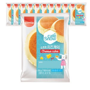 삼립 냉동 소프트 치즈케익, 50g, 10개