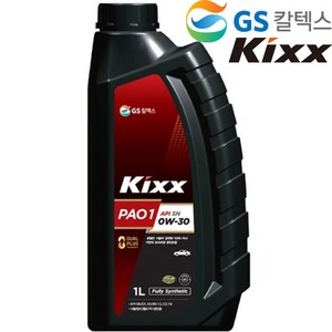 kixxpao0w30 추천 1등 제품