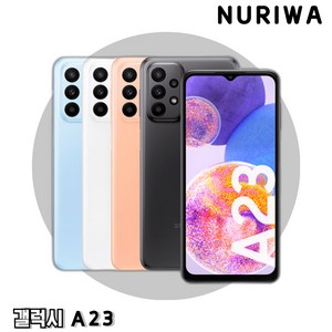 삼성전자 갤럭시 A23 공기계 128GB, 블랙 (리퍼급)