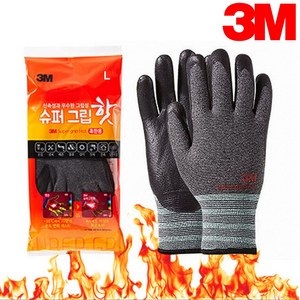 3M 슈퍼그립 핫 겨울 혹한기용 NBR 폼 코팅 기모장갑 동계 방한장갑, 혹한기기모 L, 1개