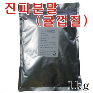 이든타운 진피분말(귤껍질분말) 1kg/귤껍질가루 토핑재료, 1개