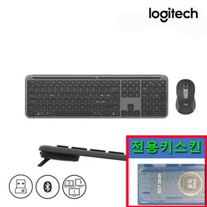 로지텍 SIGNATURE SLIM MK950 무선 키보드 마우스 세트, 인체공학, 블랙