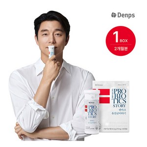 [덴마크 유산균이야기] [덴프스] 1병(2개월분), 상세 설명 참조, 1개