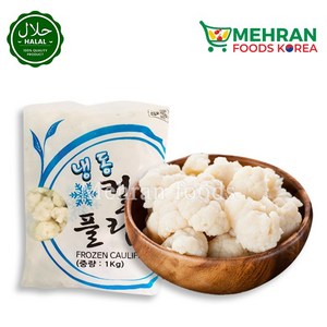 FROZEN Cauliflower (Gobi) 1kg 냉동 컬리플라워, 1개