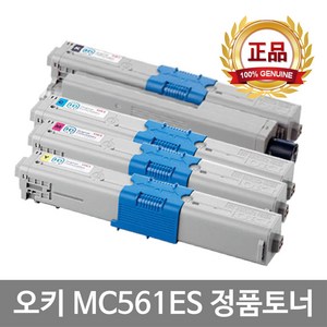 오키 MC561ES 정품토너 44973560 44973559 44973558 44973557 OKIMC561ES, 1. 검정정품토너