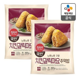 (냉동)[햇반/쿡반]치킨갈릭마요 주먹밥500g, 500g, 2개