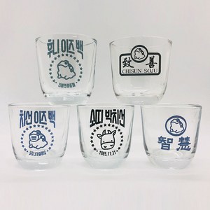 늘그대 나만의 소주잔 제작 컬러각인 레트로잔 진로이즈백 소주잔 인생술잔 생일선물 단체선물, 갈색, 5.참이슬스타일, 1개