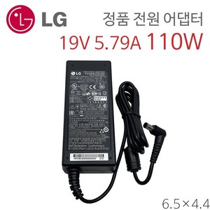 LG 29V94 34UC89G 24V550 34UC98 모니터 일체형PC 전원 어댑터 케이블 19V 5.79A 110W
